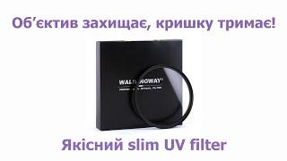 Розпаковка та огляд УФ фотофільтра Walkingway slim UV 58mm