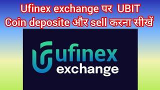 Ufinex Exchange पर  UBIT COIN deposite और sell करना सीखे #crypto #ufinex #bitcoin #ubit