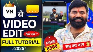 VIDEO EDITING COURSE ️VN App ! VN Video Editor Full Tutorial in Hindi| VN se video edit kaise kare