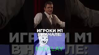 Игроки Mafia Remake в начале и в конце... #shorts #mafia #мафия