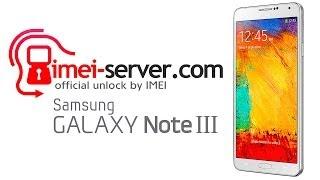 Unlock Samsung Galaxy Note 3 by IMEI: N900, N9005, SM-N900