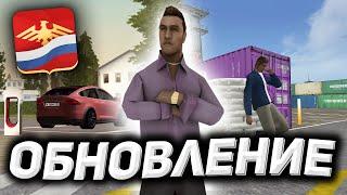 ВЕСЕННЕЕ ОБНОВЛЕНИЕ НА РОДИНА РП ! GTA CRMP RODINA RP