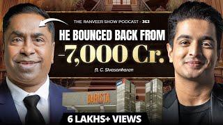 Business Lessons From Ratan Tata | UNBEATABLE Mindset Of C Sivasankaran | Mindblowing Story on TRS