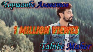 Corshanbe Alovatov - Tabibe Maher 2019        Чоршанбе Аловатов - Табиби Моҳир 2019  Cover Version