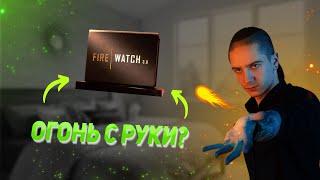 ОБЗОР НА РЕКВИЗИТ. FIRE WATCH 3.0 BY WONDER MAKERS.СТРЕЛЬБА С ЧАСОВ???