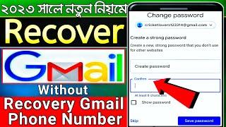 How to recover Gmail account 2023 II Recover Gmail without Phone number Bangla 2023