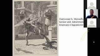 Թեմա 3. Երվանդունիների արքայատոհմ/ Yervanduni Dynasty/ Ервандидская династия