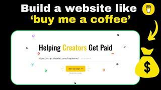How to Build a website like "Buy me a Coffee"