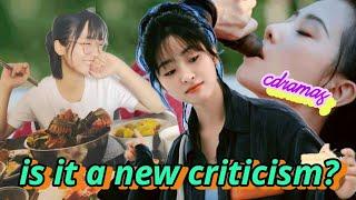 shen yue | a new criticism or just a skill set in chinese dramas today 