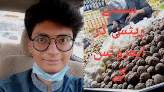 Exploring Sadar market for Dryfruits |Cheap Rates|   |Zainwahabvlogs|