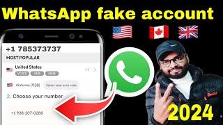 How to create WhatsApp fake id | WhatsApp fake account kaise banaye | Hindi, Urdu 2024