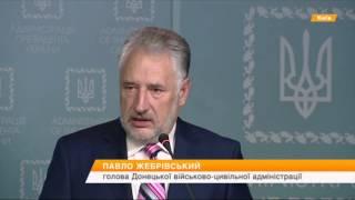 Жебривский украинизирует донецкие школы и детсады