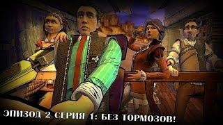 Я рыдал на моменте с ложкой) [Tales from the Borderlands Эпизод 2-1]