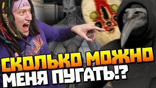 ВОРВАЛСЯ В ОФИС • SCP Containment Breach • #11