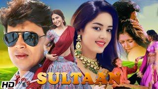 Sultaan Full Movie | Mithun Chakraborty, Dharmendra, Suvarna Mathew | New Bollywood Superhit Movie