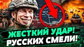 СРОЧНО С ФРОНТА! ПОКРОВСК: РУССКИХ ПРОСТО РАЗГРОМИЛИ! ВСЁ! НАСТУПЛЕНИ РФ ПРОВАЛЕНО!? — Цехоцкий