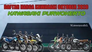 harga terbaru oktober 2020 | kawasaki purwokerto