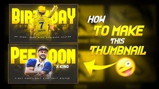 How To Make Efx YouTube Thumbnail || YouTube Thumbnail Toturial || Cricket Edits Thumbnail Toturial