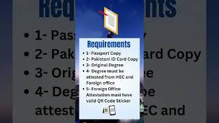 Degree Attestation from UAE Embassy Islamabad #UAEEmbassy #Degree UAE Embassy Attestation Process