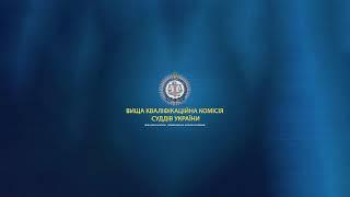 Засідання Комісії у складі Першої палати (23.10.24)