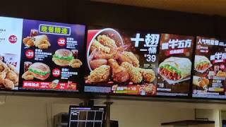 Бесплатный транзитный отель Gloria plaza от China southern, Китай. KFC цены