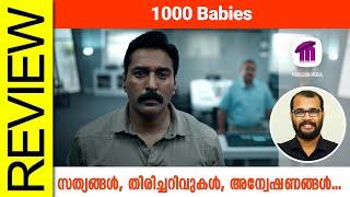 1000 Babies Malayalam Web-series Review By Sudhish Payyanur @monsoon-media​