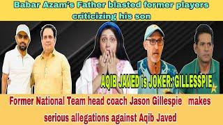 Why Jason Gillespie called Aqib Javed a JOKAR? |Babar Azam's father got angry at former players