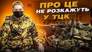 ЩО ВЗЯТИ З СОБОЮ ЙДУЧИ ДО ВІЙСЬКА? (ексклюзивні поради)