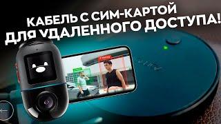 Как работает 70mai 4G Hardware Kit (UP04) / Кабель прямого подключения!