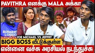 வெளிய வராம உள்ள இருந்திருந்தா நான் ஆடிருக்க GAME -ஏ வேற | Joe Michael vs Jeffry | Pavithra , Vishal