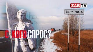 В селе Верх-Чита проблемы с отоплением