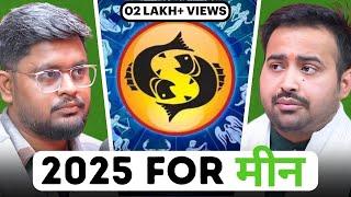 Meen Lagna Aur Meen Rashi Walo Ke Liye 2025 Kaisa Hoga? by Astrologer Arun Pandit