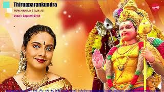 Thirupparankundra || Gayathri Girish  || Celebrating Margazhi of 2024