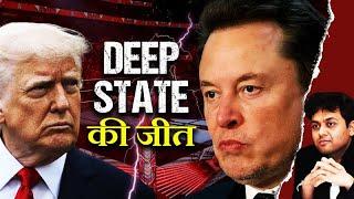 Elon & Trump Fighting? Ukraine War Scripted? India’s Big 4 Move | Dr. Ankit Shah #predictions