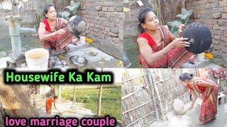 Ek Housewife Ka Kam | Love Marriage Couple Vlog