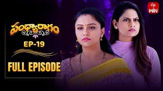 Sandya Ragam | 16th June 2025 | Full Episode No 19 | ETV Telugu