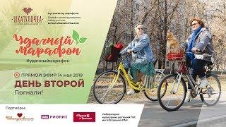 Мы продолжаем! День второй | Удачный марафон с онлайн-школой рукоделия "Шкатулочка"