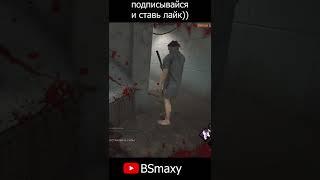 От Майкл Майерс на этой карте не спрятаться в Dead by daylight | DBD #Shorts