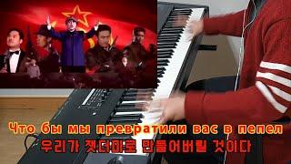 Soviet March Piano Cover 소비에트 마치 피아노 커버