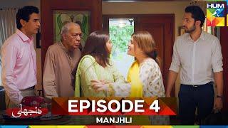 Manjhli -  Episode 4 - 14th Jun 2025 [ Fahad Sheikh, Khadija Saleem & Shaheera Jalil ] - HUM TV