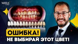 Форма и Цвет Виниров! Как сделать, чтобы зубы выглядели ЕСТЕСТВЕННО?