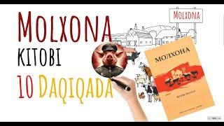 Molxona kitobi mazmuni 10 daqiqada | Jorj Oruel Molxona romani | Animal farm | 10 Daqiqa kanali