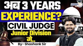 Big Update for Judiciary Aspirants: 3-Year Experience Now Needed for Civil Judge Junior Division