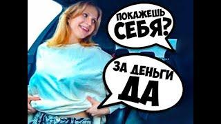 СКРЫТАЯ КАМЕРА РАЗДЕЛАСЬ ЗА ДЕНЬГИ СВИДАНИЕ С ДЕВУШКОЙ ВМАШИНЕ