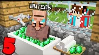 5 СЕКРЕТОВ ЖИТЕЛЕЙ В МАЙНКРАФТ | Компот Minecraft