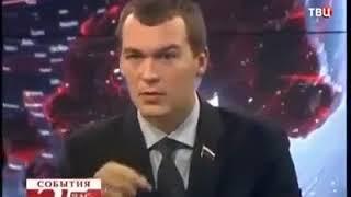 Дегтярев о долларах на холодильнике