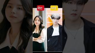 All BTS Member real life sister #trend #bts #reallife #sister #ytshorts