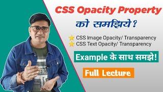 What is opacity property in CSS | CSS opacity property | CSS Opacity / Transparency