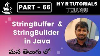 P66 - StringBuffer and StringBuilder in Java | Core Java | Java Programming |