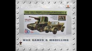 Tamiya - Type 1 Self Propelled Gun & Kurogane 4X4 1:35 - Very Quick Review